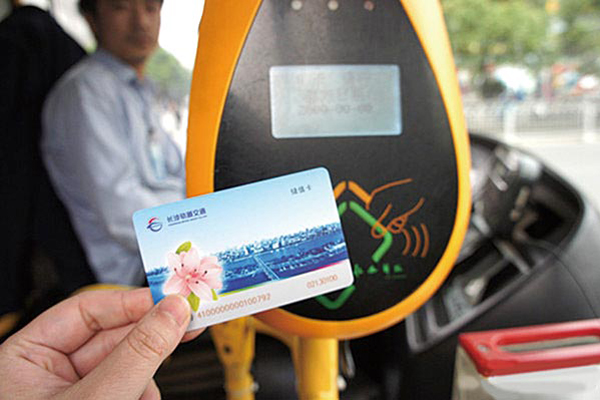 办长沙公交IC卡，要收取17元押金，一直饱受诟病。(资料图片)