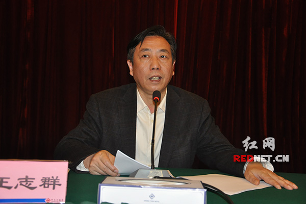 湖南省扶贫办主任王志群出席培训班并作讲话。