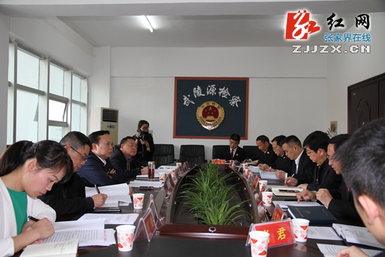 赵荣深入武陵源调研如何服务旅游经济发展