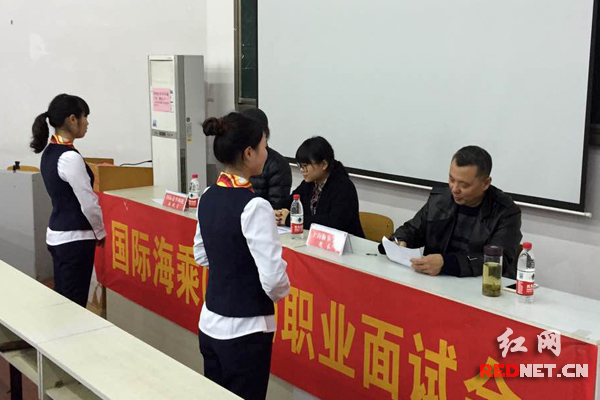 订单培养班面试。