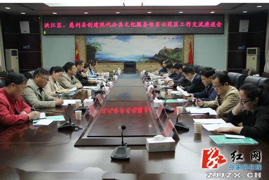 洪江区考察团来慈利县“取经”