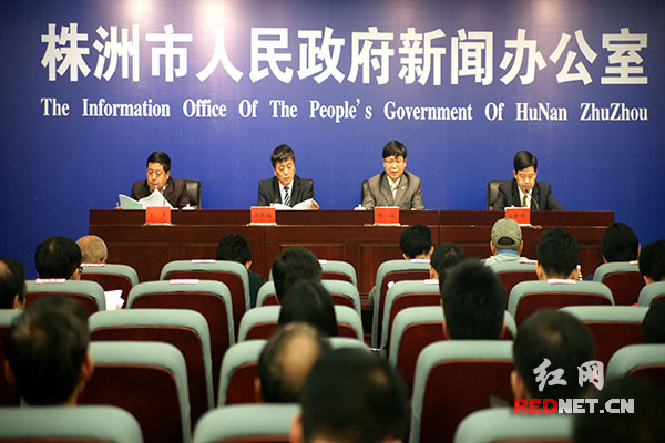 株洲市森林资源二类调查结果新闻发布会现场。