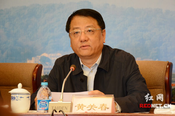 湖南省人民政府副省长、省公安厅厅长黄关春主持会议。