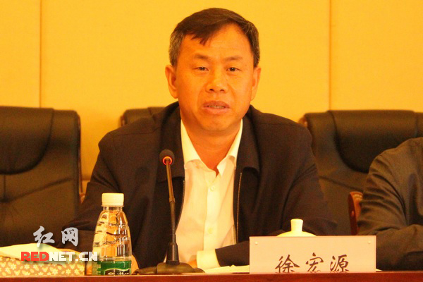 长沙市委副书记徐宏源出席并讲话。