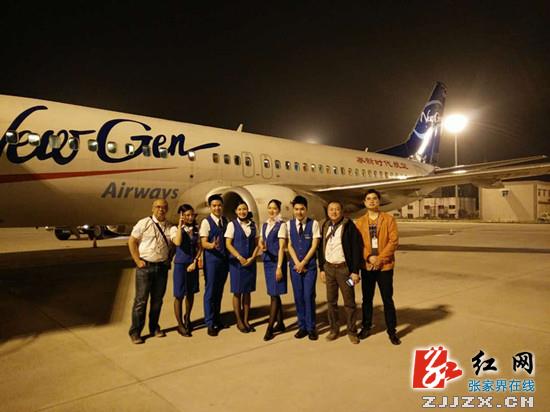 泰国新时代航空张家界曼谷航班首航圆满成功