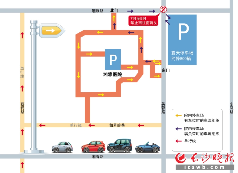 　　交通微循环示意图　　制图/王斌