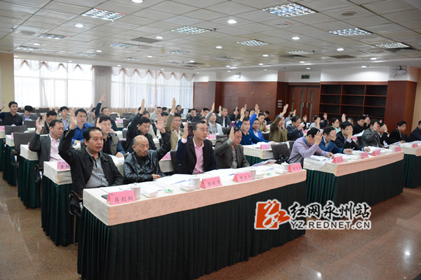 大会选举阶段，市记协第四届理事会理事举手表决