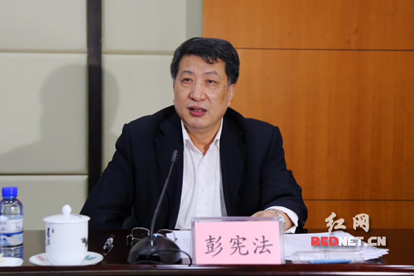 湖南省人大常委会机关党组书记、秘书长彭宪法传达有关精神。