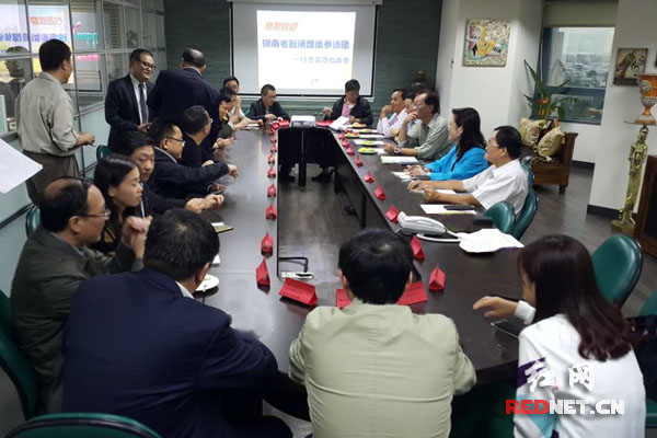 湖南媒体代表团与高雄市新闻记者公会进行座谈﻿﻿。
