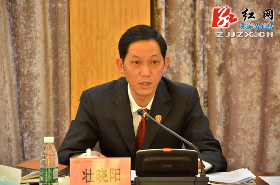 全市法院服务保障全域旅游调研座谈会召开