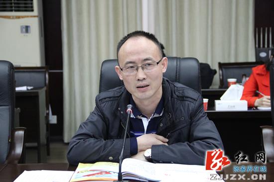 合并减少建制村231个以上！慈利县建制村合并工作推进会召开