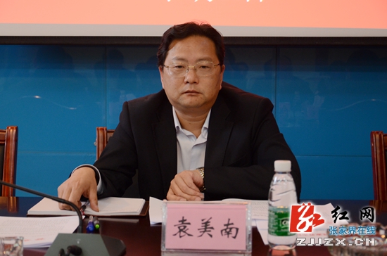 张家界持续发力“纠'四风'”重点整治24类问题
