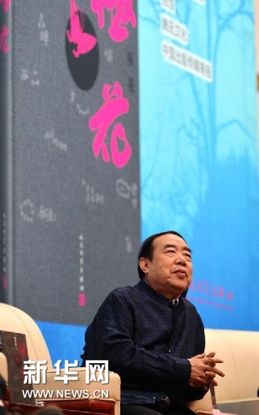 著名作家贾平凹出席《极花》新书发布会。新华社记者 陈斌 摄