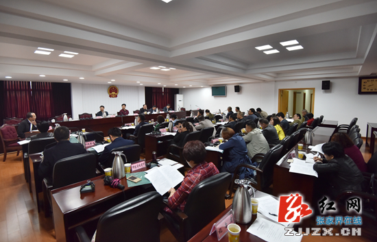 张家界市人大常委会调研市城区大气污染防治情况