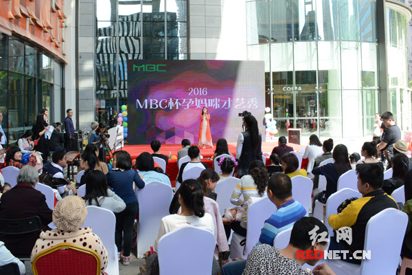 “MBC杯”孕妈咪才艺秀决赛在开福区泊富国际广场举行。