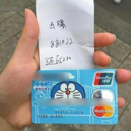冯强交给陈玲的信用卡和纸条。