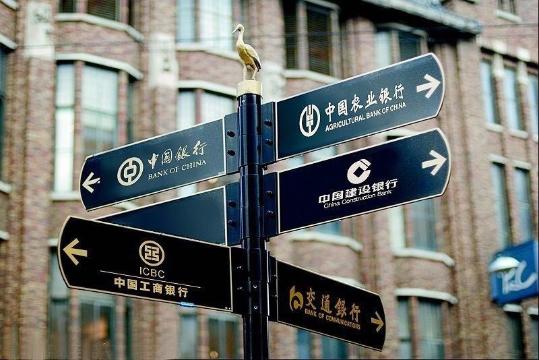 稳步推进债转股的五大挑战