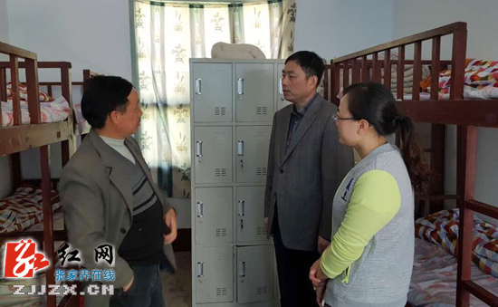 王志刚深入永定区调研