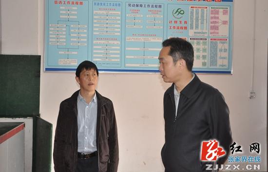 桑植：刘卫兵深入八大公山镇调研精准扶贫等工作