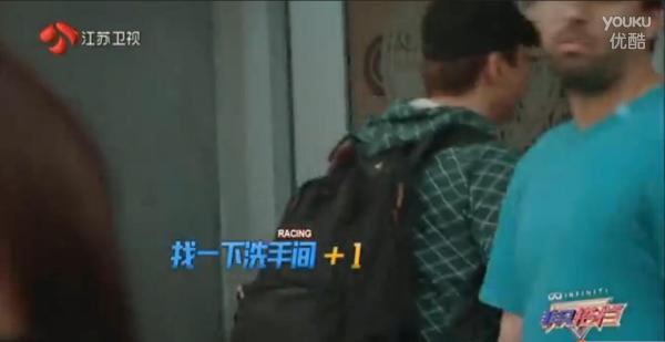 肾不好？天王黎明关键时刻又内急
