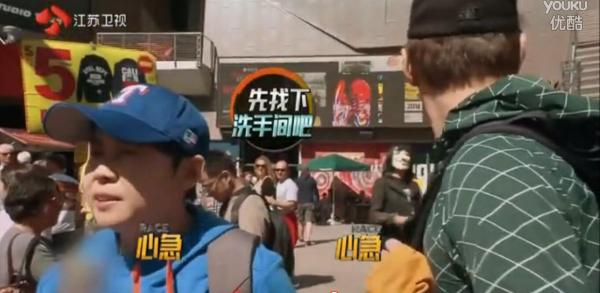 肾不好？天王黎明关键时刻又内急