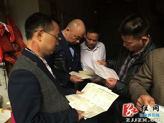 张家界工商、林业等部门开展野生动物整治行动，整体情况良好
