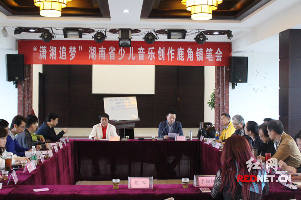 湖南省音乐家协会主办的“潇湘追梦”2016全省少儿音乐创作采风活动在岳阳县举行。