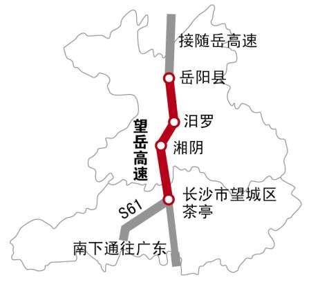 岳望高速将于今年9月底通车 全长101公里