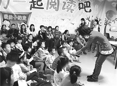 彩虹花公益小书房举办阅读活动
