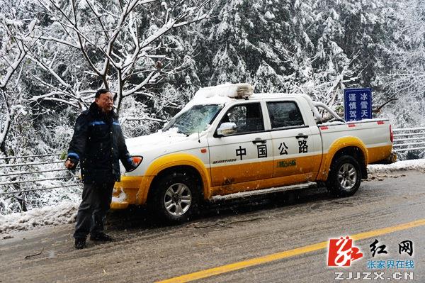 【在基层】武陵源“护路卫士”32年排除路障逾100次