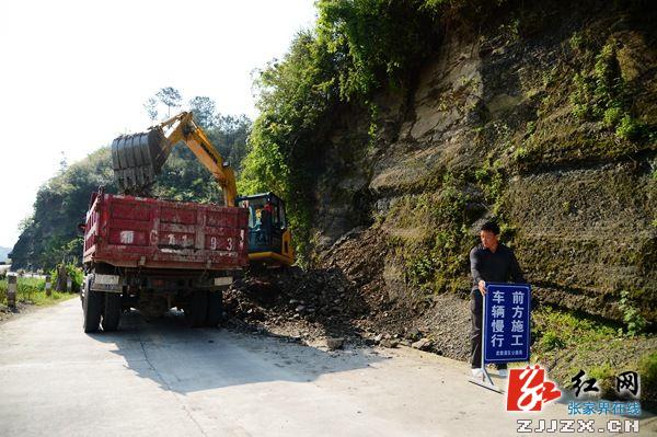 【在基层】武陵源“护路卫士”32年排除路障逾100次