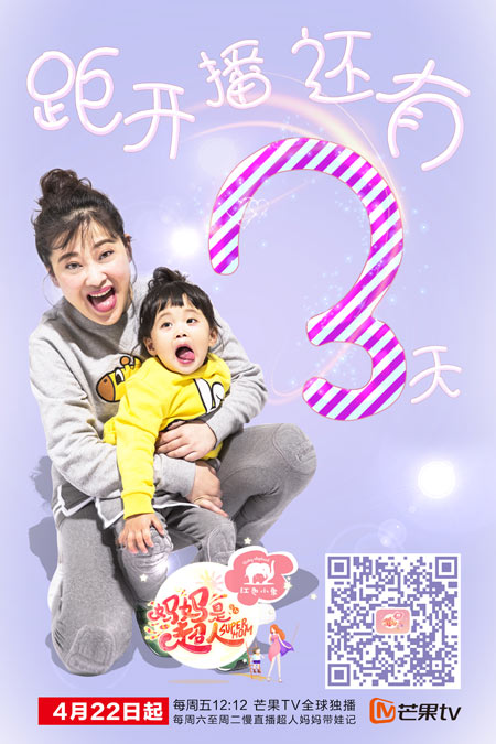 梅婷