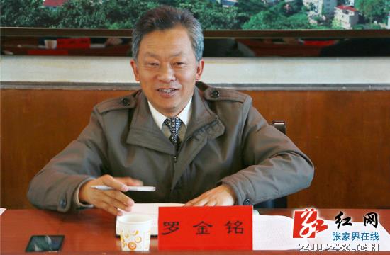 慈利县贯彻落实“一法一条例” 积极推动依法治旅
