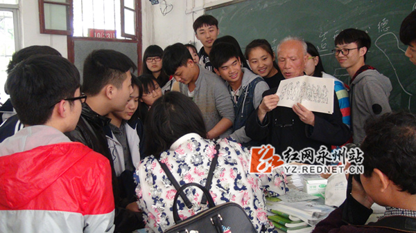 画家刘双全回母校宁远一中考察艺术教育工作