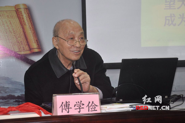 《清风》杂志社社长、华夏廉洁文化研究会名誉会长、2014年“中国好人榜”爱岗敬业好人傅学俭受邀讲课。