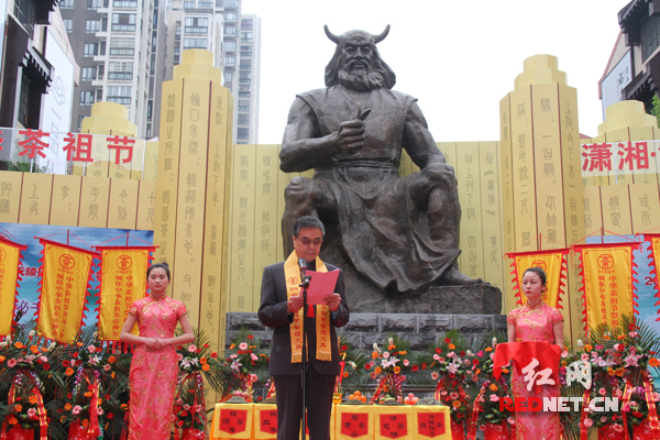 全国政协常委、副秘书长、民革中央副主席何丕洁恭读了祭中华茶祖炎帝神农祭文。