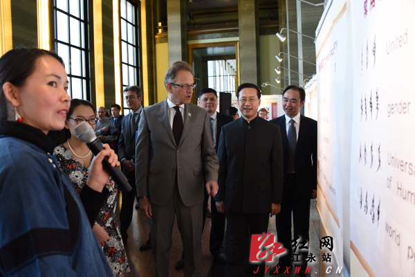 江永县女书再度亮相联合国中文日