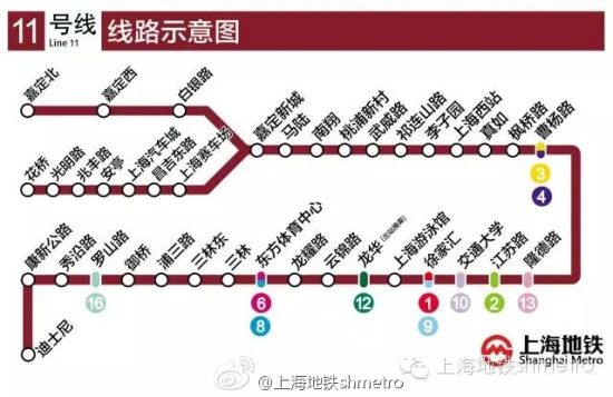 中新网4月21日电  据上海申通地铁集团运营管理部官方微博消息，4月26日10时起，上海地铁11号线迪士尼站将实现载客试运营，这标志着上海市轨道交通11号线迪士尼段的全面投用。