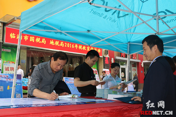 临湘市国地税联合开展税收宣传