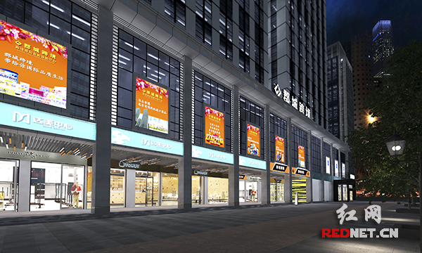 长沙首个专为女性打造的情景式跨境购物商街——郡城跨境商品直购体验中心。