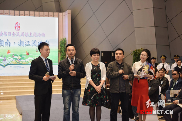 今年的“书香湖南”还首度推出王跃文、汪涵、汤素兰担任湖南全民阅读推广人。