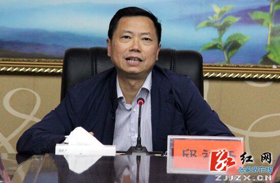 慈利县召开建制村拟合并方案预审会议