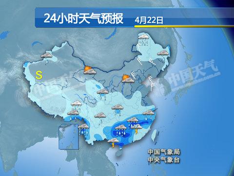 南方4月第八轮强降雨来袭警惕强对流（图）