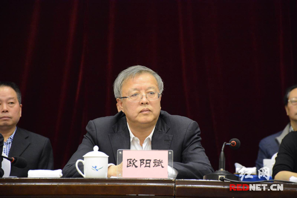 省政协副主席欧阳斌当选为省文联主席。