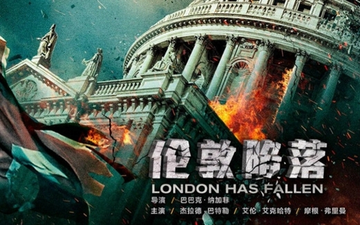 微影时代携手铁血文化 《伦敦陷落》火力全开