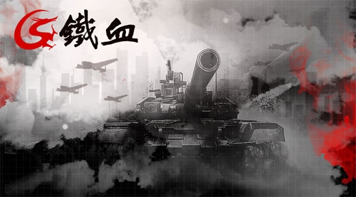微影时代携手铁血文化 《伦敦陷落》火力全开