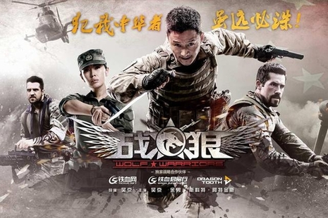 微影时代携手铁血文化 《伦敦陷落》火力全开