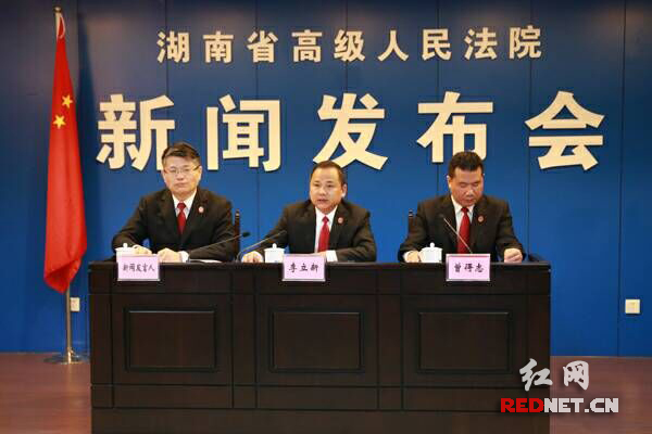 图为新闻发布会现场。