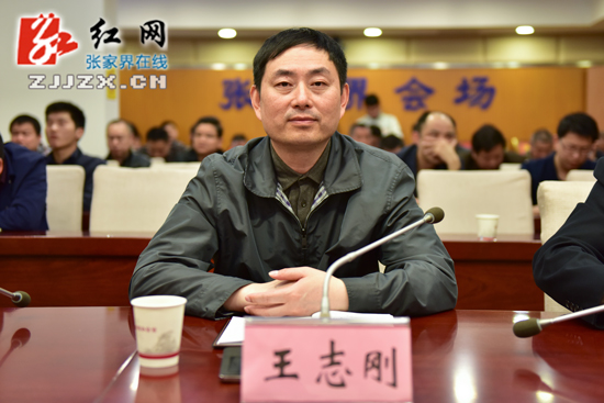 全省禁毒工作电视电话会议（图片）