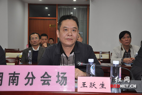湖南省水利厅党组成员、副厅长王跃生部署湖南水库安全度汛工作。